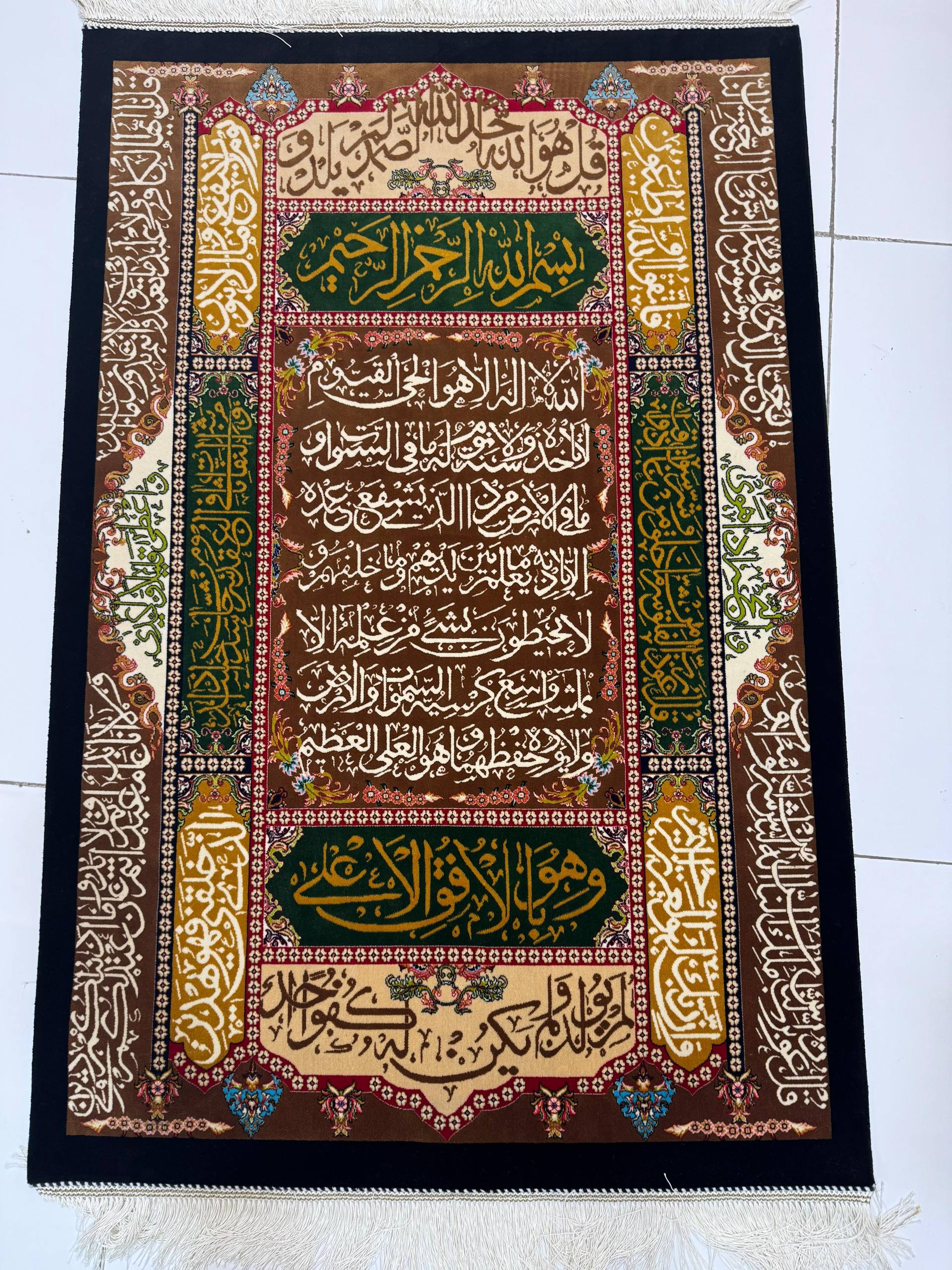 سجاد الايراني - ایت الکرسی کد 300/1 - كرم